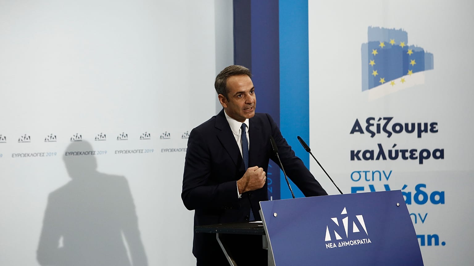 Κυρ.Μητσοτάκης: «Η χώρα να οδηγηθεί σε εθνικές εκλογές το συντομότερο δυνατόν»