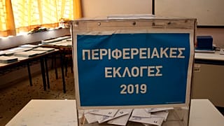 Αυτοδιοικητικές εκλογές 2019: Ποιοι εκλέγονται, τα θρίλερ και ποιοι πάνε στο β' γύρο