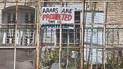 Hebron, la convivenza impossibile