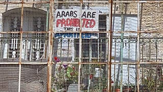Hebron, la convivenza impossibile