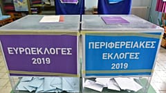 Κάλπες στην Ελλάδα;