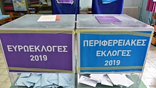 Κάλπες στην Ελλάδα;