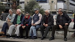 Οδηγίες για την έναρξη και τη λήξη του δικαιώματος σύνταξης στο ΕΤΕΑΕΠ