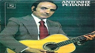 Πέθανε ο συνθέτης και τραγουδιστής Αντώνης Ρεπάνης