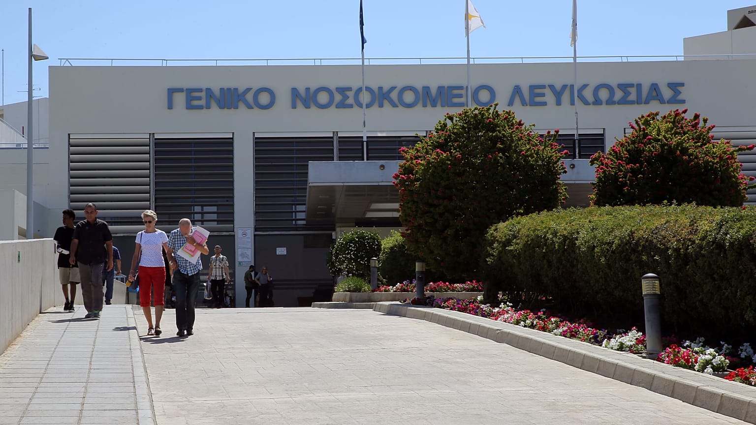 Κύπρος: Όλα όσα πρέπει να γνωρίζετε για το ΓεΣΥ