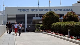 Κύπρος: Όλα όσα πρέπει να γνωρίζετε για το ΓεΣΥ