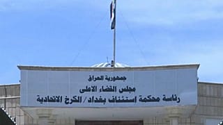 العراق: الحكم بالإعدام على فرنسيين اثنين آخرين بتهمة الانتماء لداعش