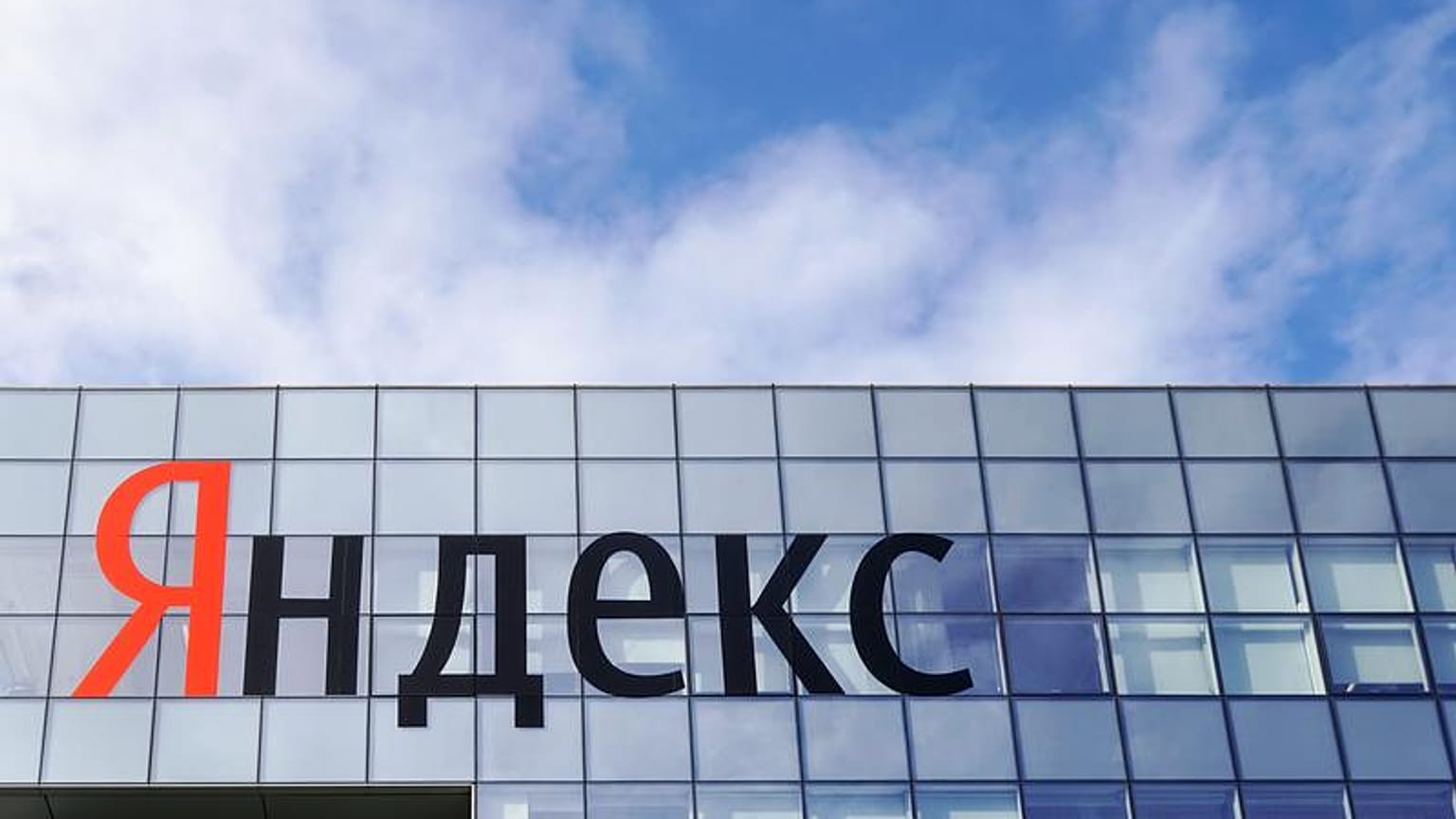 "Яндекс" ответил на сообщения о требовании передать ФСБ ключи шифрования