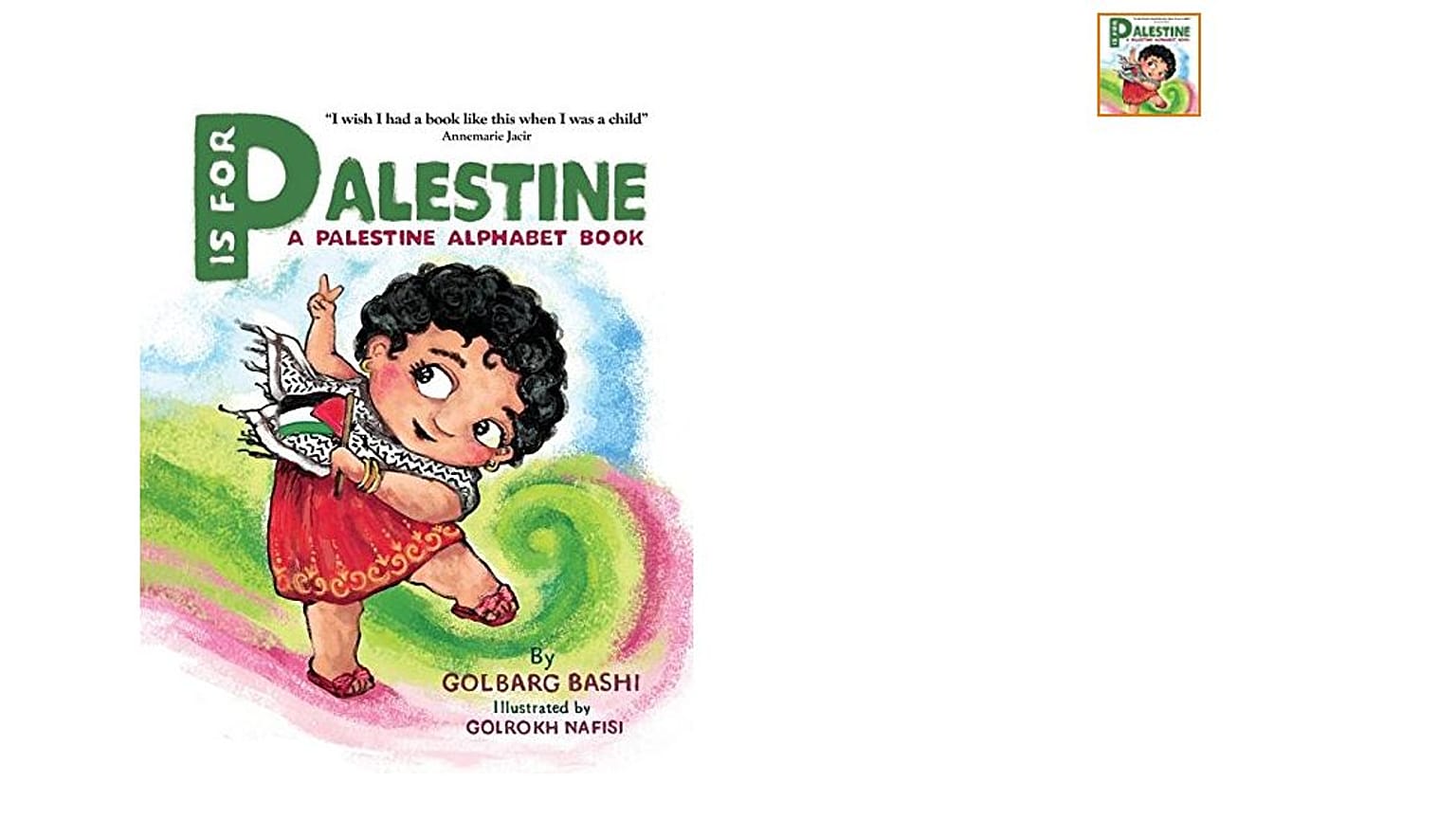 غلاف الكتاب الخارجي 