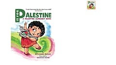غلاف الكتاب الخارجي 