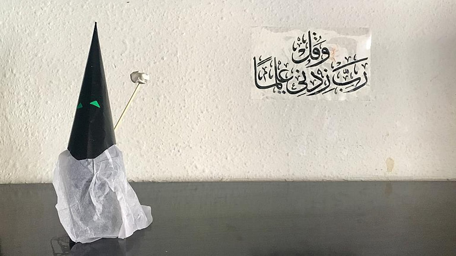 Capirote of Holy Week made with paper and a Koranic inscription