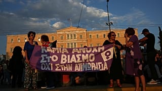 Τι προβλέπει ο νέος ποινικός κώδικας για τον ορισμό του βιασμού