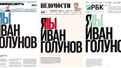 Russland: Solidarität für Iwan Golunow