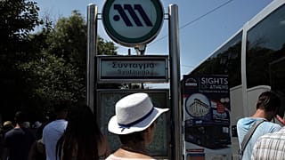 Επιβάτες κινούνται στο σταθμό του μετρό στο Σύνταγμα, λίγο πριν τη στάση εργασίας
