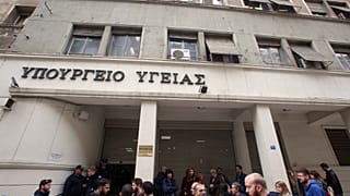 Ειδικευόμενοι γιατροί νοσοκομείων πραγματοποιούν συγκέντρωση διαμαρτυρίας  έξω από το Υπουργείο Υγείας, Τετάρτη 27 Μαρτίου 2019. ΑΠΕ-ΜΠΕ/ΑΠΕ-ΜΠΕ/Αλέξανδρος Μπελτές