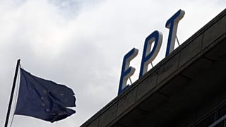 Τα αρχικά της ΕΡΤ, στο Ραδιομέγαρο της Αγίας Παρασκευής