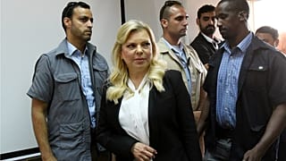 سارا نتانیاهو