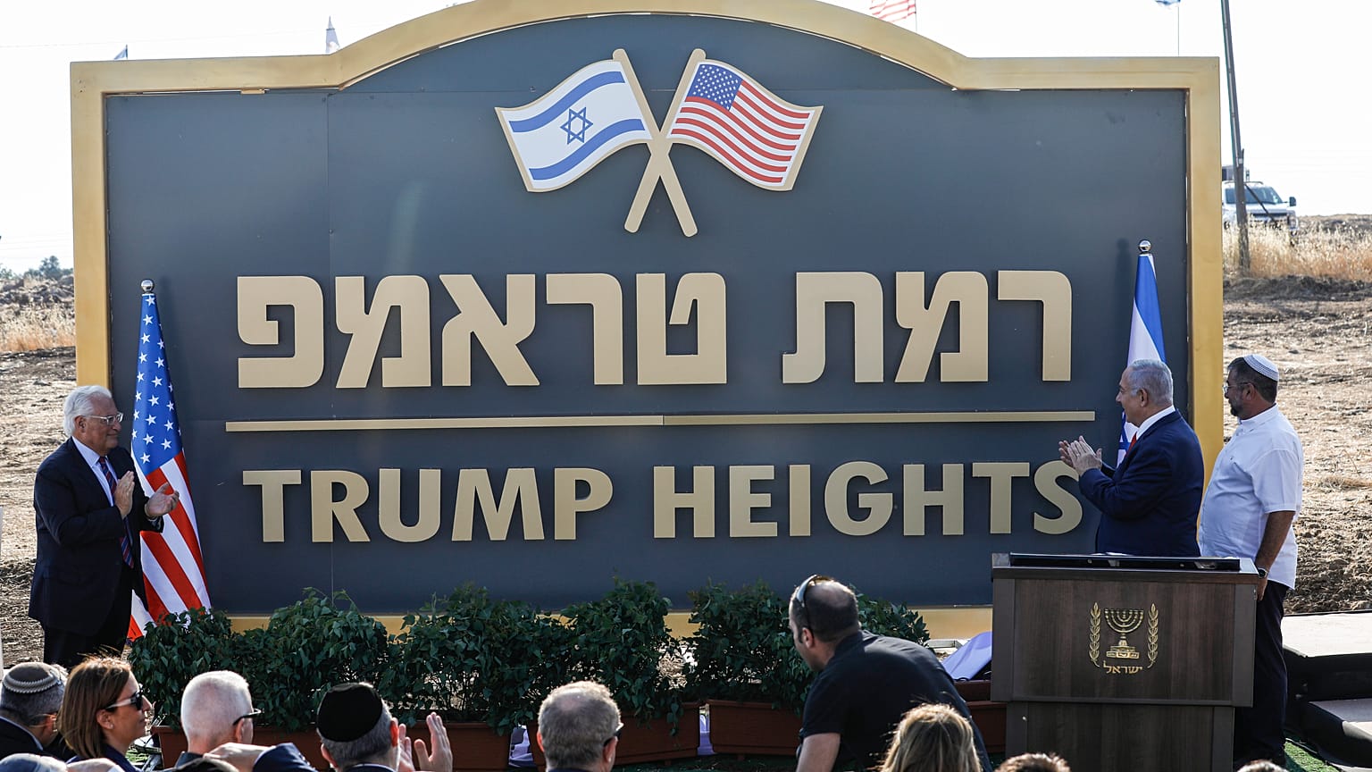 İsrail, Golan Tepeleri'ndeki yeni Yahudi yerleşim birimine 'Trump Tepeleri' adını verdi