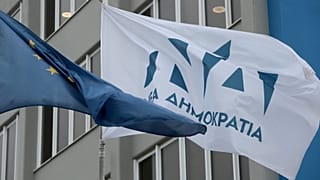 Το ψηφοδέλτιο Επικρατείας της Νέας Δημοκρατίας