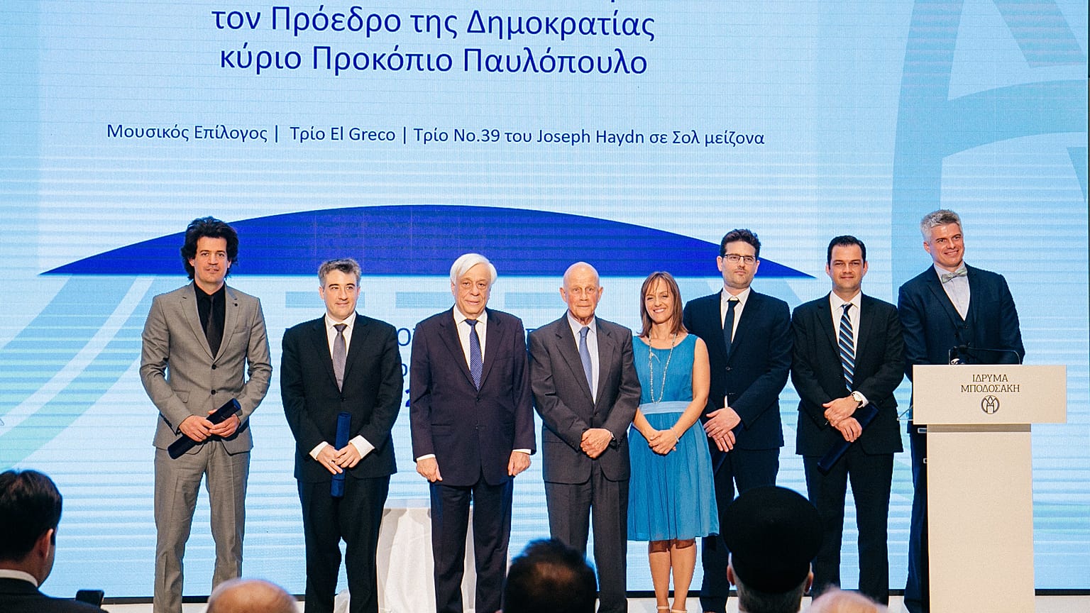 Τα Επιστημονικά Βραβεία του Ιδρύματος Μποδοσάκη για το 2019