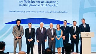 Τα Επιστημονικά Βραβεία του Ιδρύματος Μποδοσάκη για το 2019