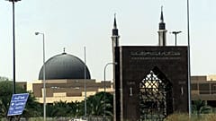  مدخل جامعة الإمام محمد بن سعود بالرياض في المملكة العربية السعودية. حزيران/2004