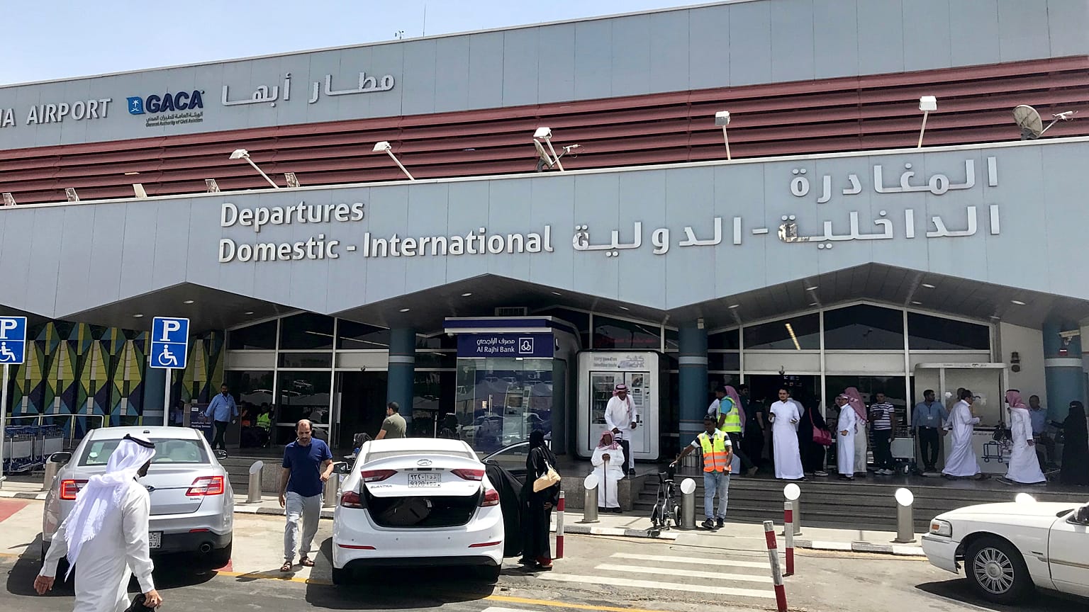 مطار أبها