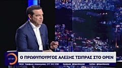 Αλ. Τσίπρας: Όποιο κόμμα κερδίσει τις εκλογές, θα σχηματίσει κυβέρνηση