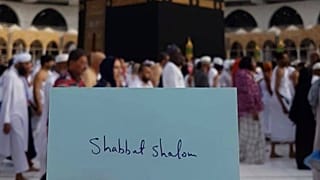 صورة الرسالة من داخل باحة الكعبة