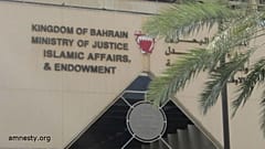 دادگاهی در بحرین حکم سلب تابعیت ۹۲ شهروند شیعه را لغو کرد
