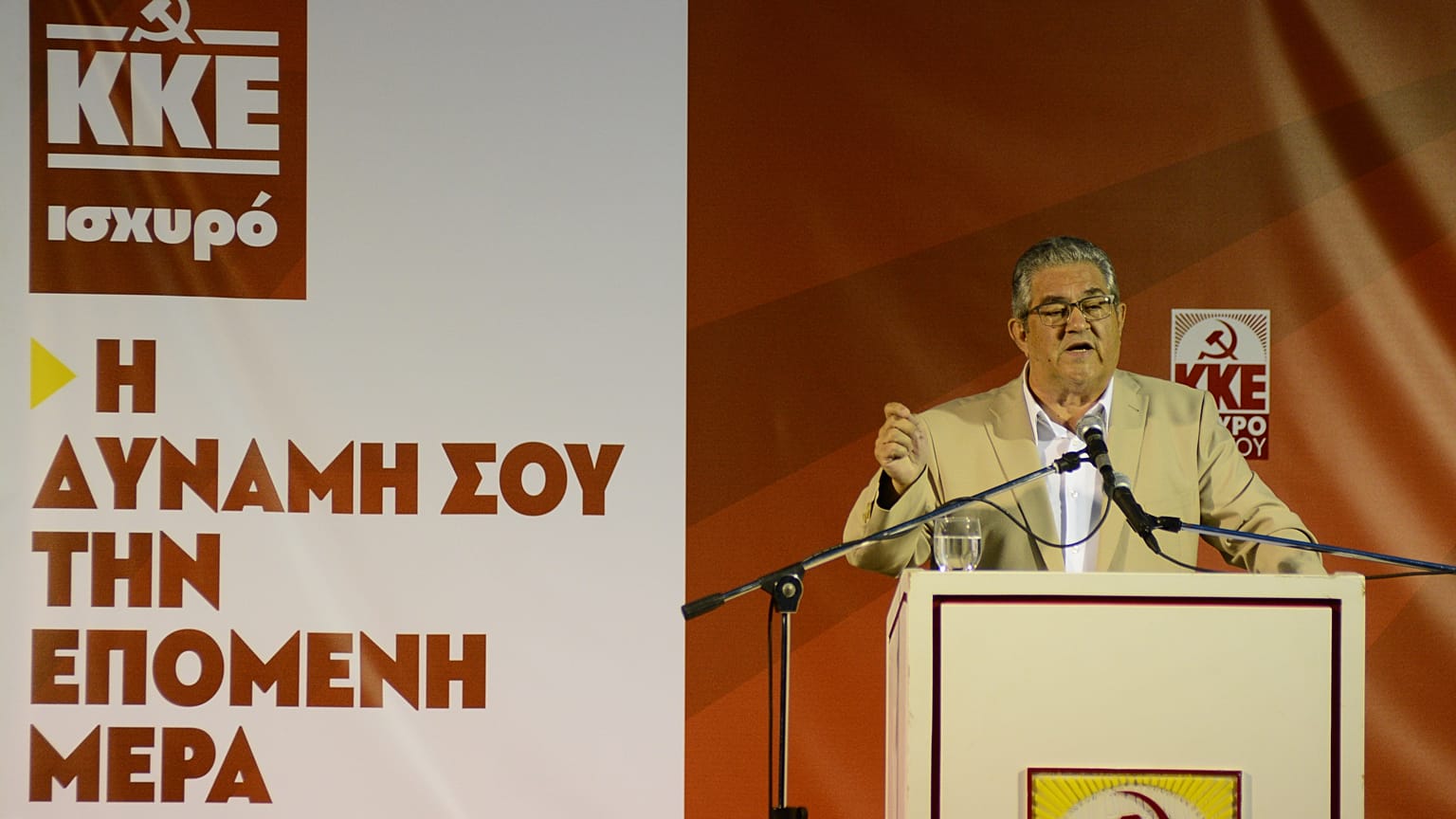 Ο ΓΓ της ΚΕ του ΚΚΕ, Δημήτρης Κουτσούμπας (αρχείου)