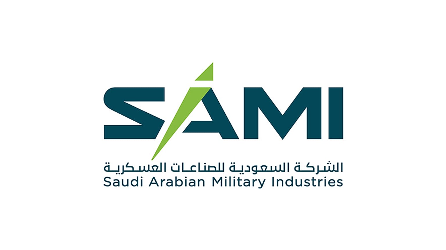 الشركة السعودية للصناعات الدفاعية