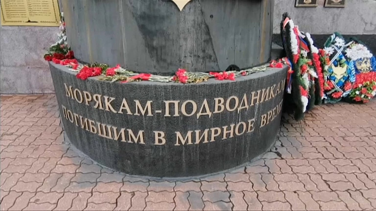 МО России: "Ядерная установка не пострадала"