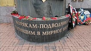 МО России: "Ядерная установка не пострадала"