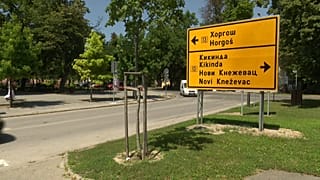 Serbia ante la adhesión a la UE