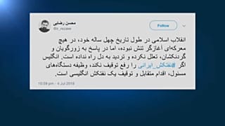 Иранский генерал призывает к симметричному задержанию британского нефтяного танкера