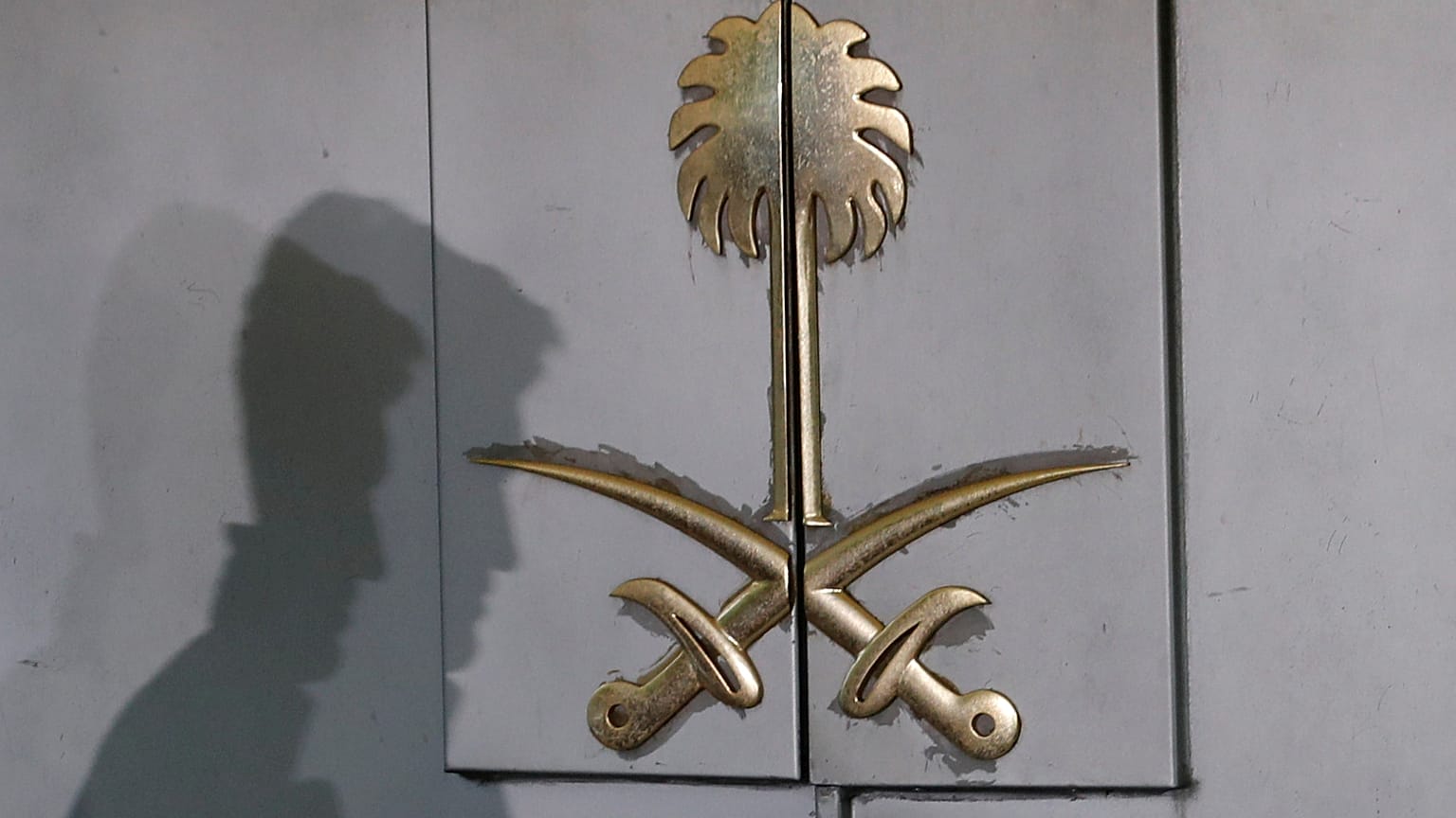 المملكة العربية السعودية