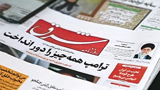 Nucléaire : l'Union européenne demande à l'Iran de respecter ses engagements