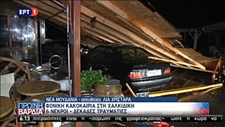 Ítéletidő Görögországban, többen meghaltak