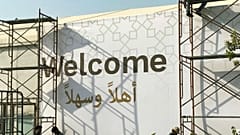 تلاش بحرین برای معافیت شهروندانش از ضرورت اخذ روادید شنگن