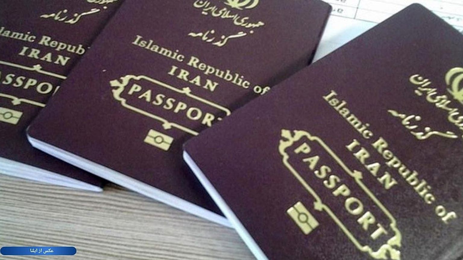 پرتغال صدور روادید برای اتباع ایرانی را به حالت تعلیق درآورد