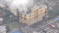 Feuer in Kyoto: Zahl der Toten steigt auf 24 (AFP)