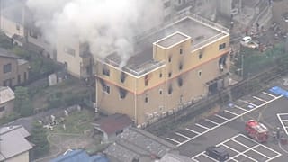 Japon : au moins 33 morts dans l'incendie d'un studio d'animation