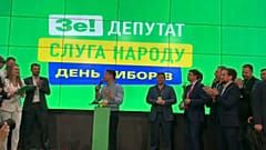 "Голосование надежды"