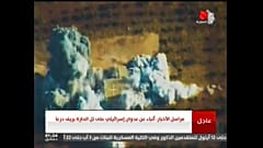 Israele bombarda area strategica nel sud della Siria