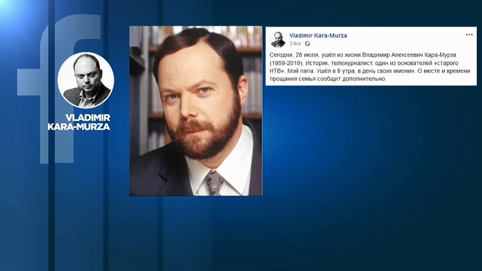 Addio a Kara-Murza senior, voce nota dell'opposizione russa