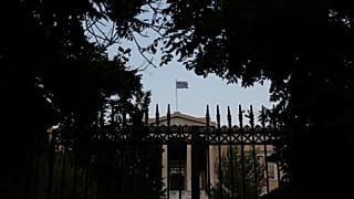 Διαβούλευση μέχρι την Παρασκευή για τη διάταξη περί πανεπιστημιακού ασύλου