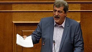 Άρση ασυλίας του Π.Πολάκη αποφάσισε η Βουλή