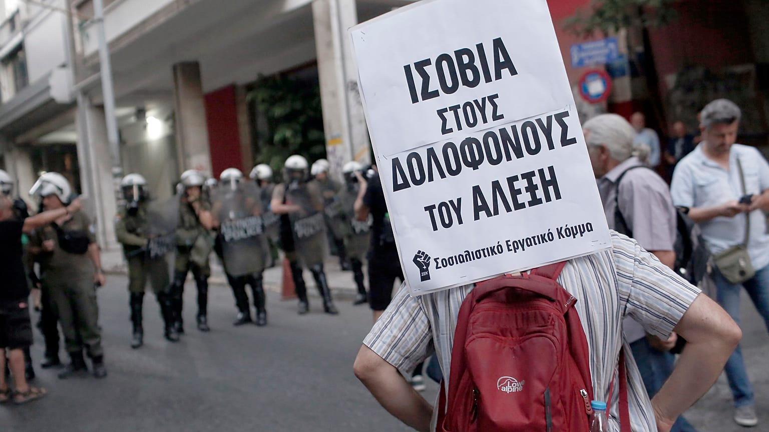 Μέλη συλλογικοτήτων πραγματοποιούν πορεία διαμαρτυρίας κατά της πρόωρης αποφυλάκισης του Επαμεινώνδα Κορκονέα, στα Εξάρχεια. ΑΠΕ-ΜΠΕ / ΑΠΕ-ΜΠΕ / ΚΩΣΤΑΣ ΤΣΙΡΩΝΗΣ