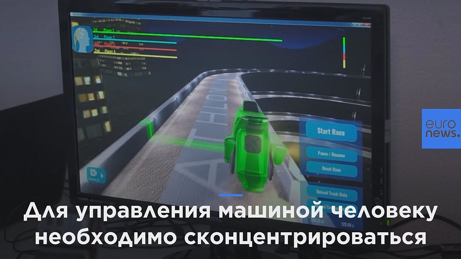 Теперь в видеоигры можно играть с помощью "силы мысли"